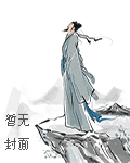 万廷仕