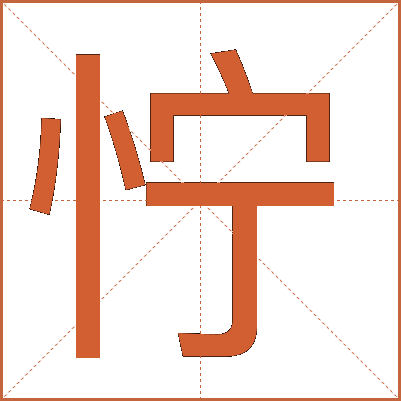 㤖